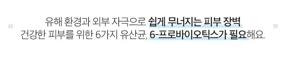 [70만병 판매] 닥터슈라클 퓨어 클렌징 오일 155ml 상세페이지 15
